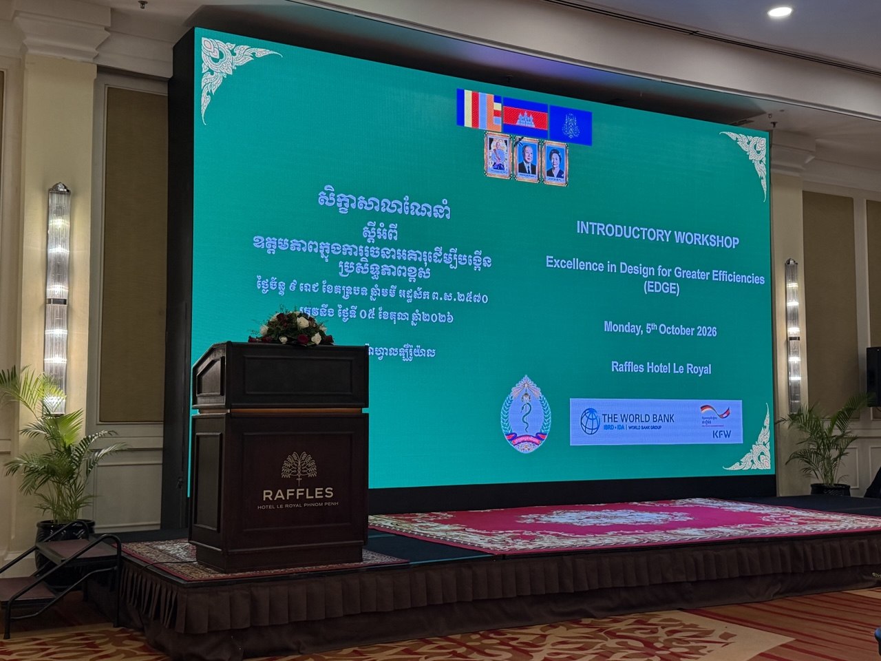 Speaker presenting at the EDGE Introductory Workshop in Phnom Penh, Cambodia.