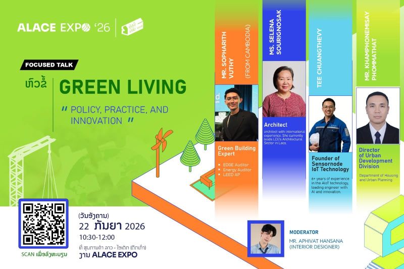 Image for the Tweet beginning: BEE’s Sopharith joins ALACE EXPO